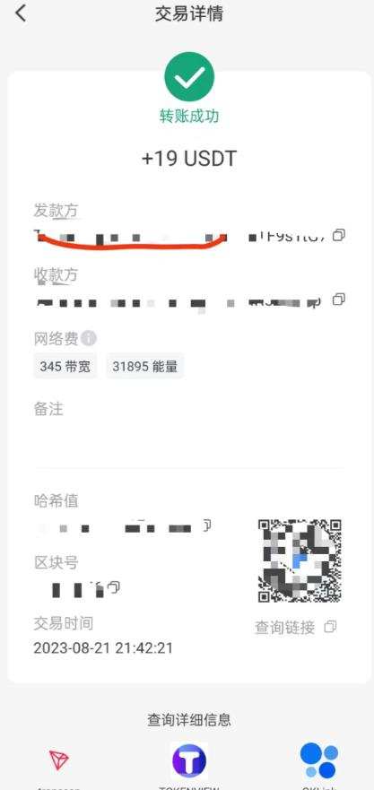 国外VisionsTube搬砖挂机项目,号称单号一天15美金【详细玩法教程】【仅揭秘】