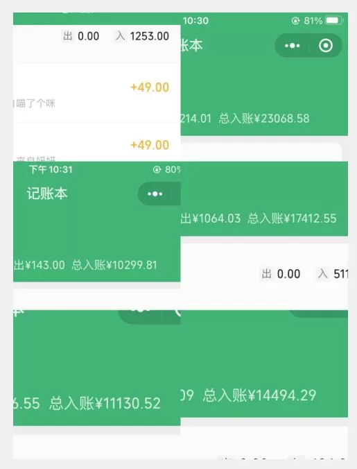 通过画汽车图,半年赚10w,全程实操【揭秘】