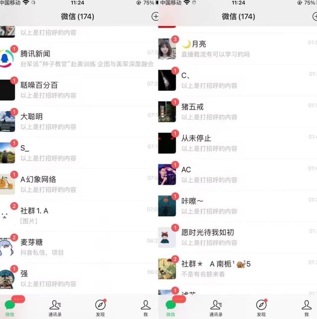 全网首发,抖音无限曝光引流创业粉等精准粉,详细教学,全程实操揭秘