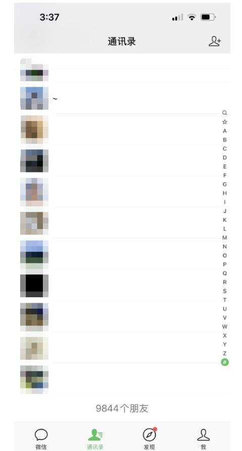 【推荐】绅白·万能引流变现1.0,简单无脑操作,每天可以引流50+到100+