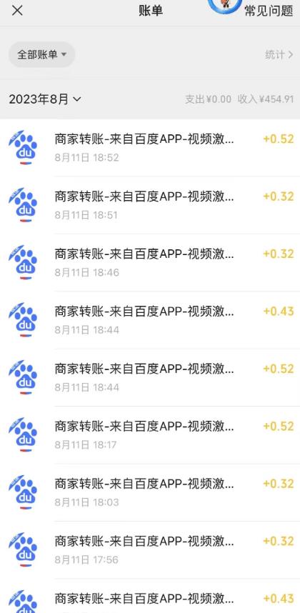 外面收费980的百度极速版最新玩法,多窗口拉满一小时利润在30-50+【软件+教程】