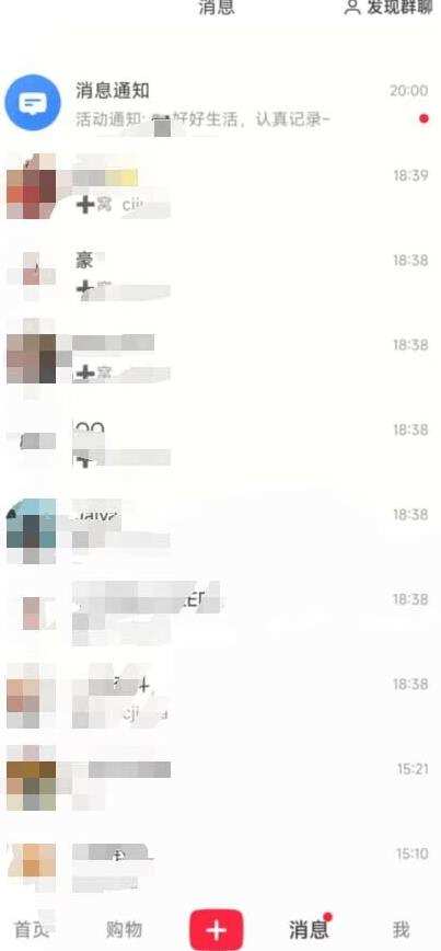 最新小红书最新引流技术无限曝光,亲测单账号日引精准粉100+无压力(脚本+教程)