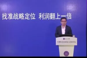 顾均辉-找准战略定位·利润翻上一倍 4节