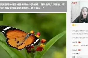 2022初中地理 初一地理春季全国版A加 范燕