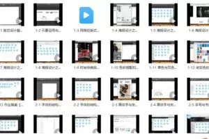 大斌平面设计实用综合班第1期