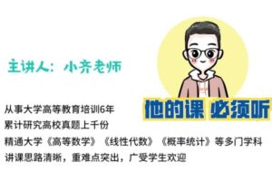 大学物理《光学》1.5小时讲完附赠笔记