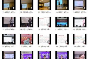 原海旺老师系列课程筋膜解剖与临床应用