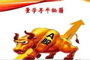 量学云讲堂韩将军打造量学黄金架构思维第26期