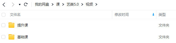 【缺课】艺类WorkShop5.0【画质不错有大部分课件和笔刷】