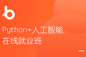 Python+AI -黑马- 人脸识别Python人工智能