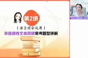 2023中考语文周立昕暑假S班（初三）