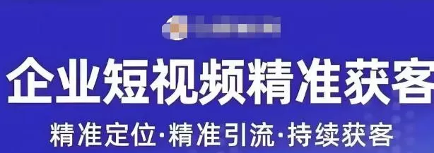许茹冰·短视频运营精准获客,专为企业打造短视频自媒体账号