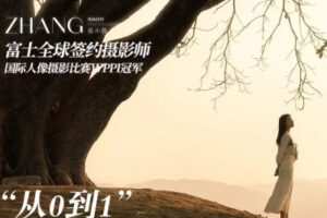 张小翼2023年从0到1摄影基本法