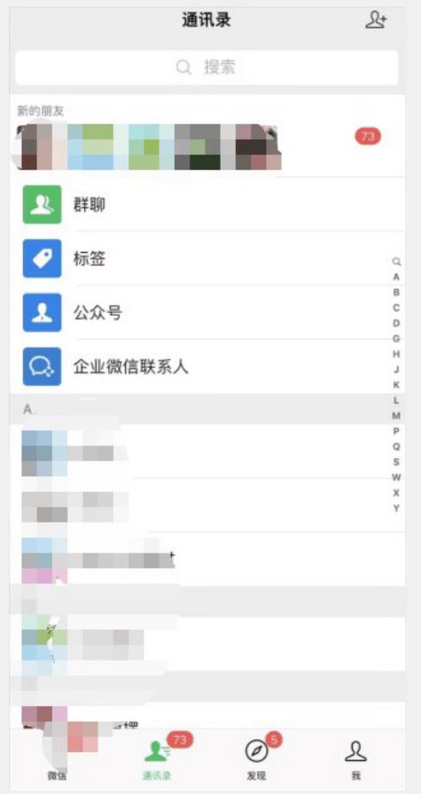 【揭秘】价值3k的QQ小世界截流曝光引流精准粉创业粉(附脚本)