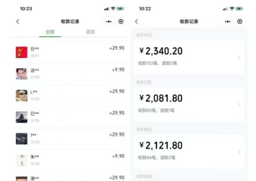 同城相亲的社群变现玩法，风口项目，一部手机月入5w+【揭秘】