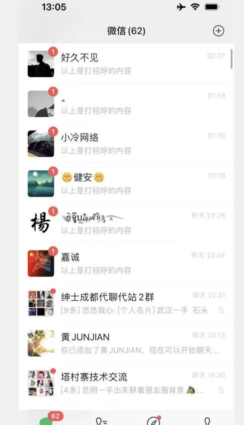 全网首发抖音快手全自动直播间截留创业粉,全行业精准粉技术【脚本+教程】