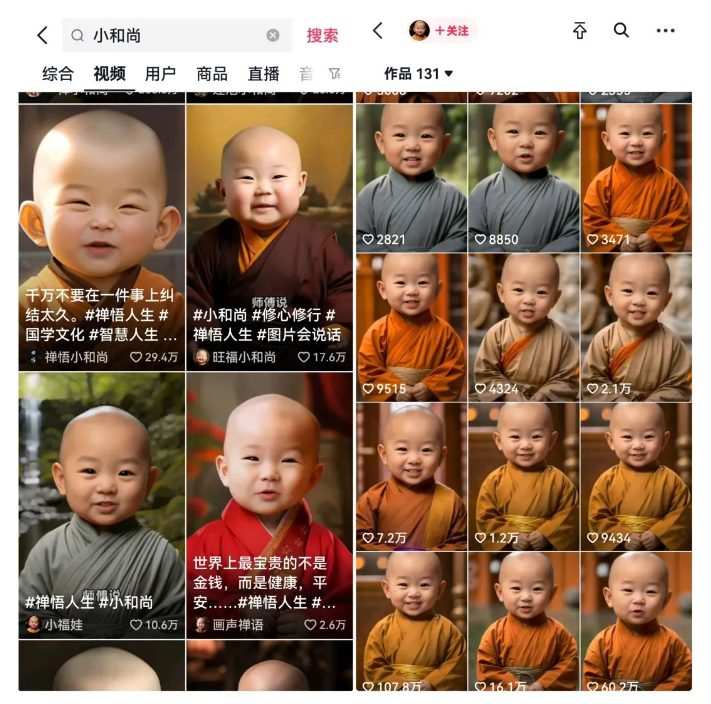 黄岛主·抖音AI美女唱歌视频项目,效果非常不错,涨粉更快