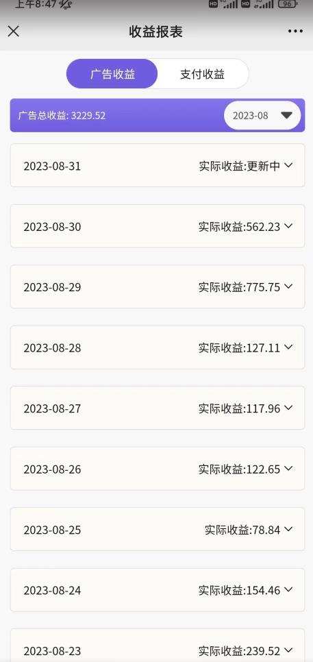 壁纸号新玩法,篇篇流量1w+,每天5分钟收益500,保姆级教学【揭秘】