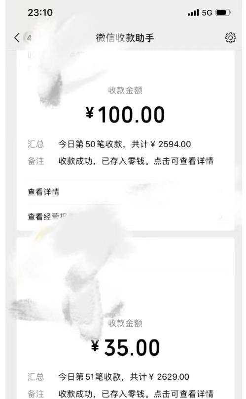YYDS男粉项目永远是不过时玩法,主业副业的第一选择【揭秘】