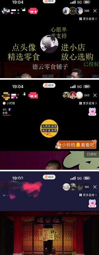 最新抖音奢侈品转微信卖货教程外面售价1999的课程(带货源)