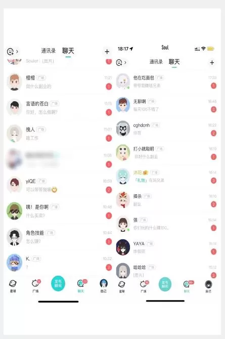 全网首发 Soul无限曝光精准引流(脚本+教程)