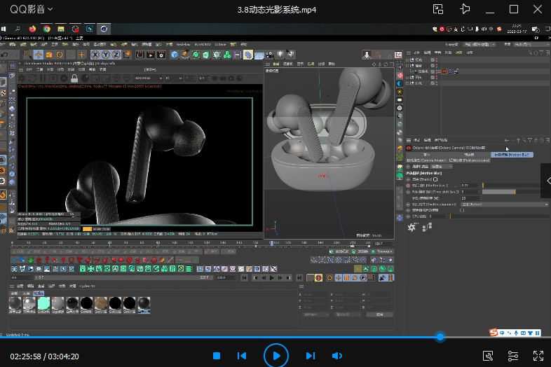 巧匠C4D+AE动效视觉设计班第3期2023年