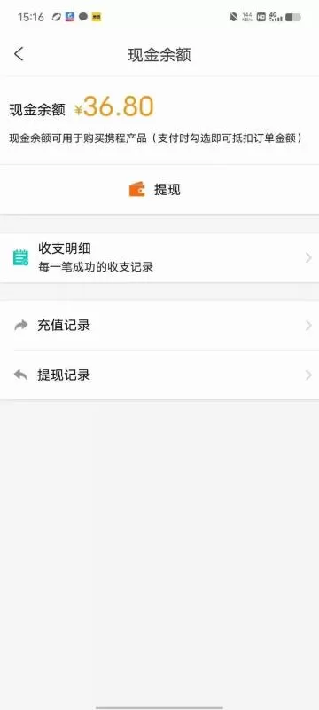 无脑项目,小白就可以玩单机一天收益40-80+【揭秘】