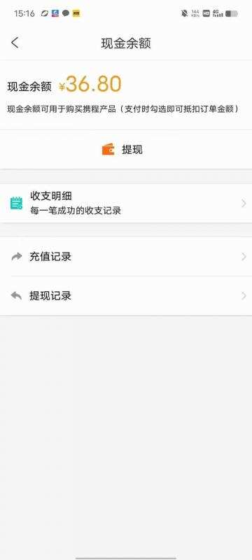 无脑项目，小白就可以玩单机一天收益40-80+【揭秘】