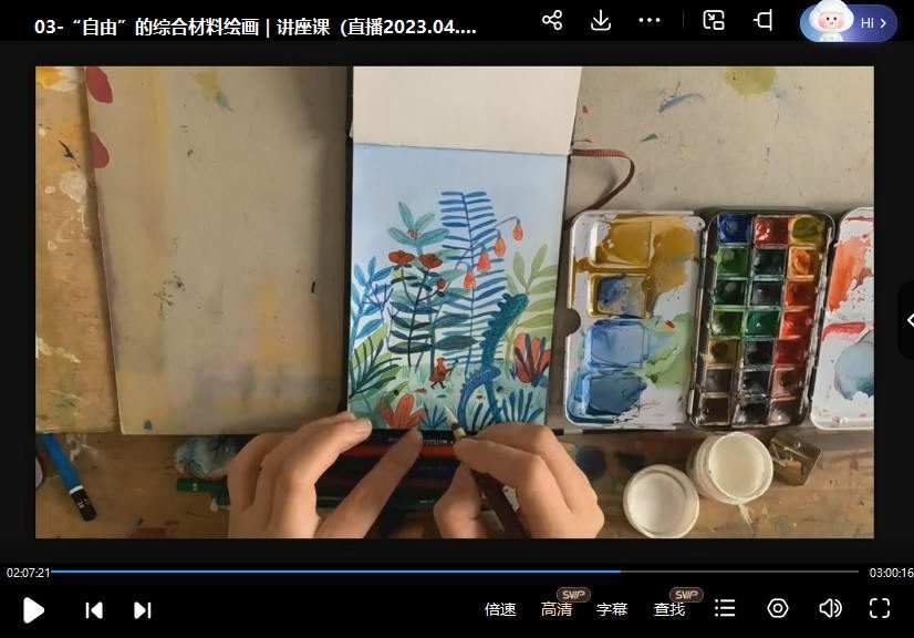 鲸字号2023年JOJO综合材料手绘插画【画质高清只有视频】