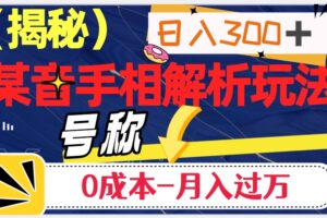 最新夸克网盘群组拉新，高收益群组拉新比普通夸克拉新高一倍的价钱