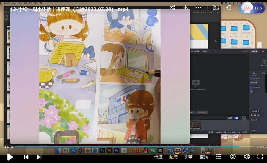 鲸字号2023小麦咖啡Q版简笔画第3期