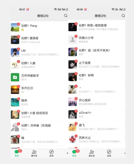 全球首发-最右关键词精准引流创业粉-完美度过新手期【揭秘】