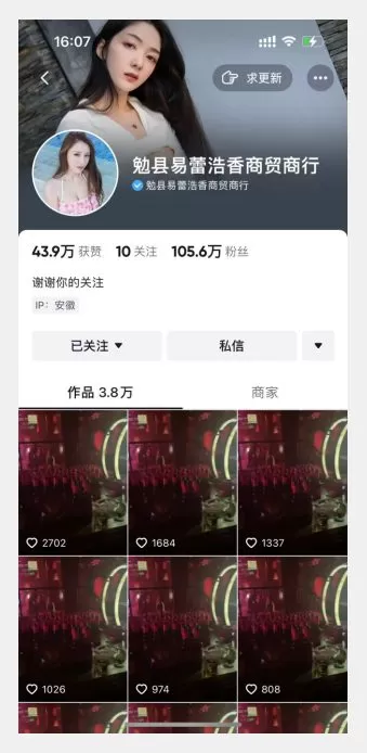 首发dy无限连发连怼来了,日发3w作品涨粉30w【仅揭秘】