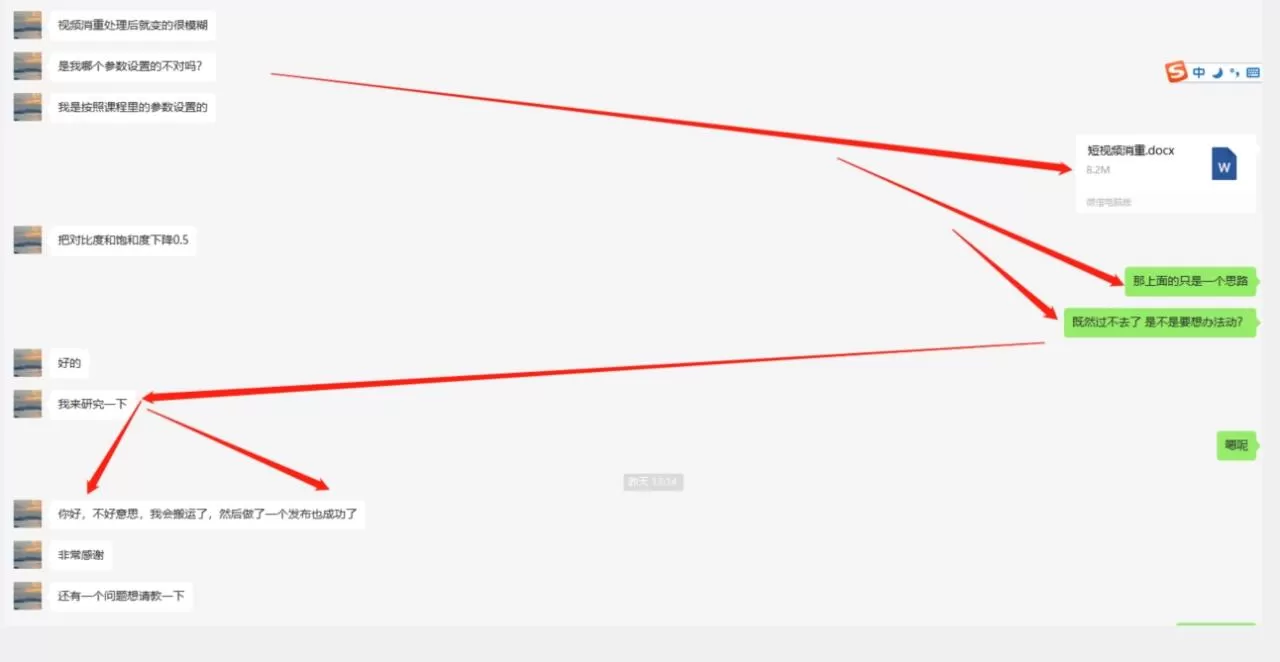 2023年10月最新小众暴力项目,靠搬运视频,单月变现1w+,外面卖598的短视频搬运黑科技,各大平台轻松百分百过原创