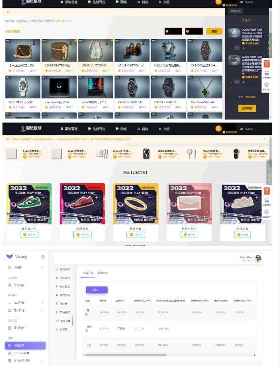 实物盲盒抽奖平台源码,带视频搭建教程【仿CSGO开箱UI】