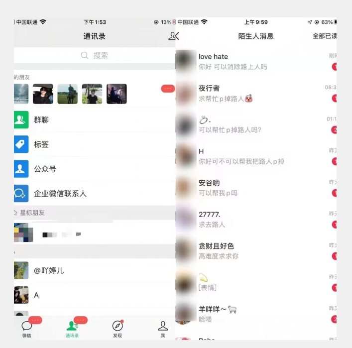 最新日入三百,冷门高需求消除路人零基础玩法【揭秘】