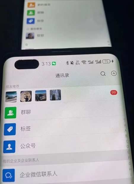 男粉5.0微信不倒项目干到老,日产百粉/千粉月入3W+【揭秘】