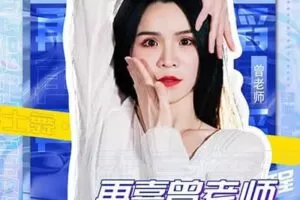 再嘉舞蹈-舞蹈进阶课程（提升动作质感）2.0