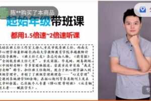 【班级管理】20堂课，让你轻松高效接班