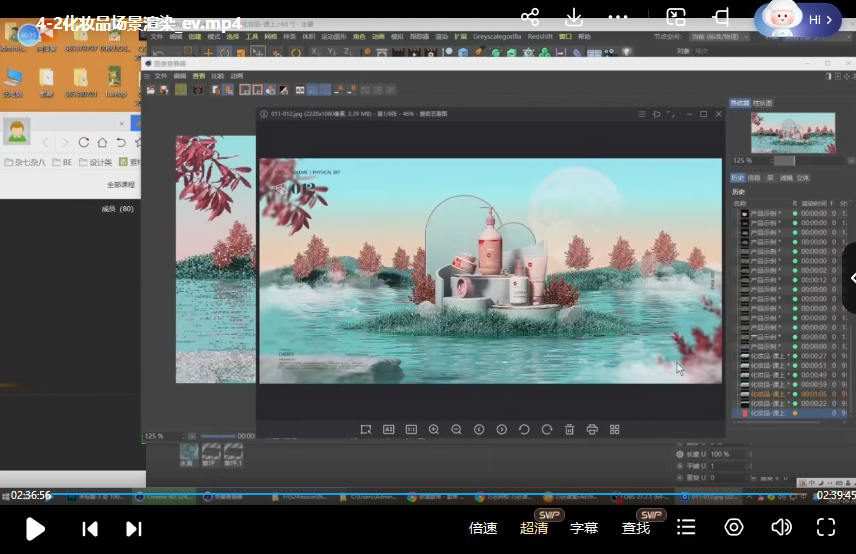 C4D视觉特效班第39期2022年10月结课【画质高清有素材】