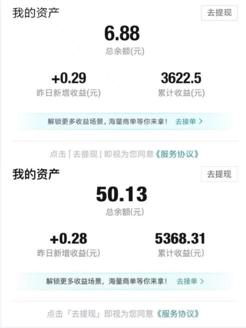 得物视频带货项目,矩阵操作,月入过万的蓝海项目