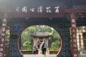 某公众号付费文章,壬戌癸亥月剧本之“锦鲤龙行”,见者好运