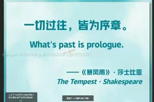 2022年7月4日牟恩伯冲顶的高一英语暑假班完结