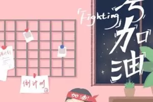 万猛生物二轮班：2022最新真题解析，高效提升复习效果