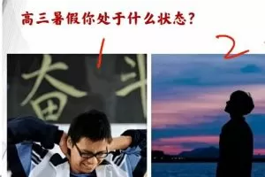 【2022届高考英语一轮复习暑秋联报】史心语A+班完结