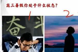 【2022届高考英语一轮复习暑秋联报】史心语A+班完结