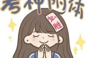 事业单位面试题汇总：历年面试真题详解，轻松拿下理想岗位