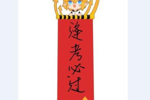 国考申论真题班：2021最新真题详解，打造独具竞争力的申论答案