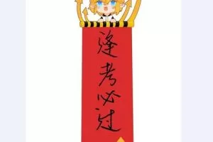 国考申论真题班：2021最新真题详解，打造独具竞争力的申论答案