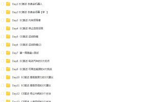 友班八周口译，2022.3.7-5.1，快速提升口译水平！